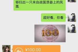 清镇讨债公司成功追回消防工程公司欠款108万成功案例